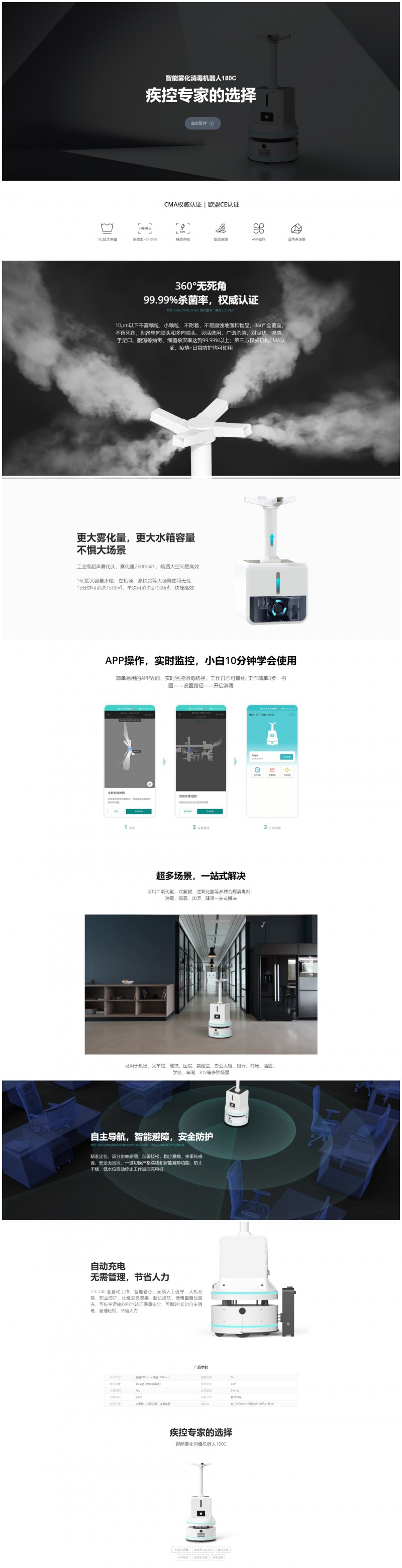 &#24320;&#20113;&#25163;&#26426;&#31449;&#20837;&#21475;&#45;&#24320;&#20113;&#40;&#20013;&#22269;&#41;