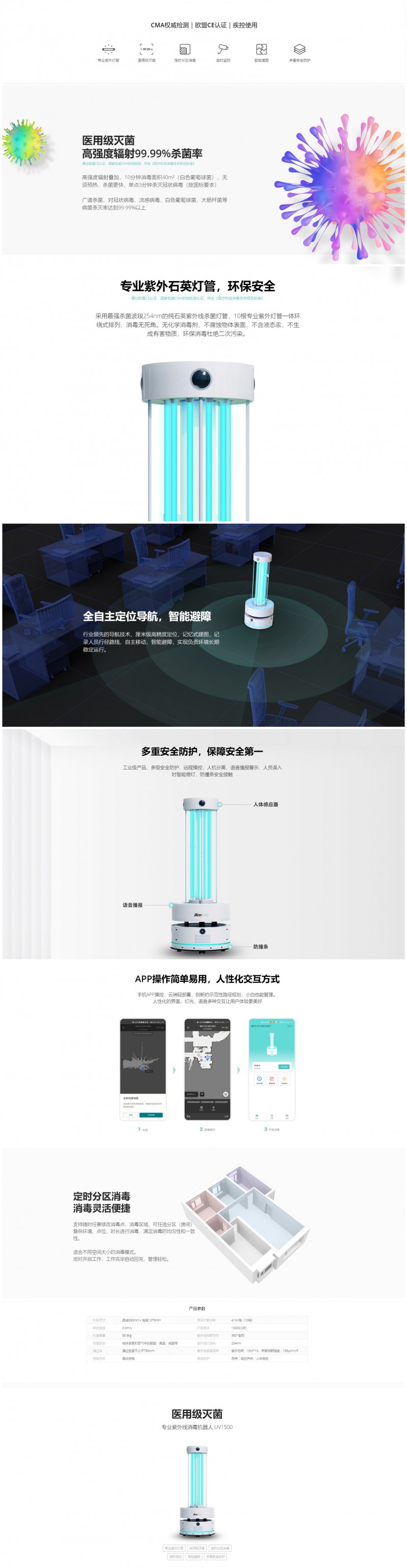 &#24320;&#20113;&#25163;&#26426;&#31449;&#20837;&#21475;&#45;&#24320;&#20113;&#40;&#20013;&#22269;&#41;
