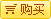 &#24320;&#20113;&#25163;&#26426;&#31449;&#20837;&#21475;&#45;&#24320;&#20113;&#40;&#20013;&#22269;&#41;